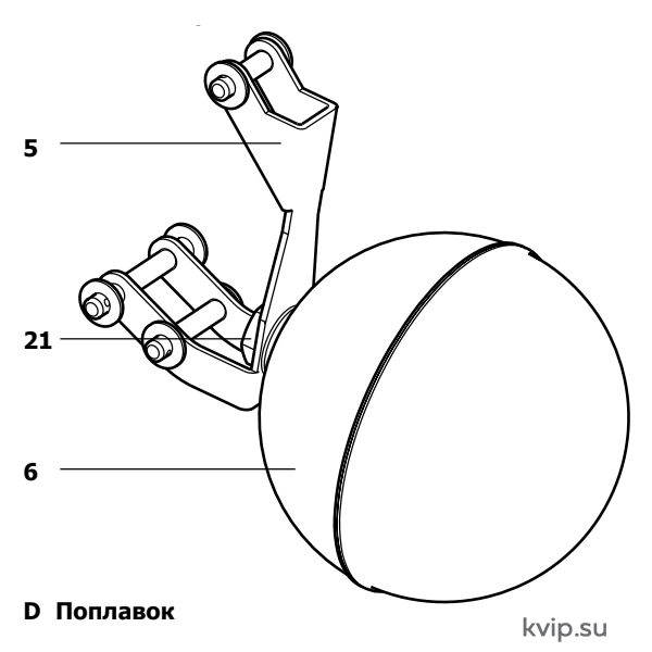 Схема детали D конденсатоотводчика APT10-4.5 (с вотермарком).png