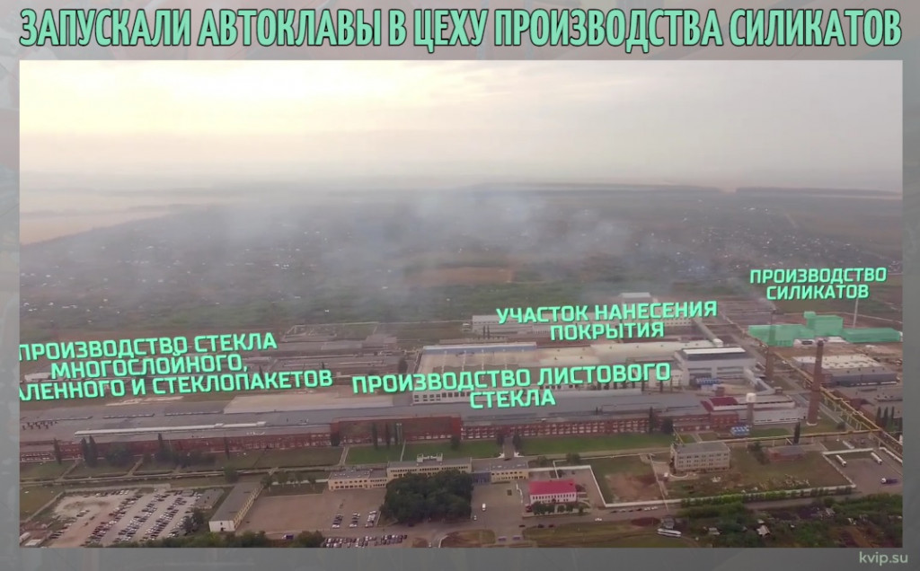 Как КВиП подобрали клапан на автоклавы с силикатными блоками в Башкирии