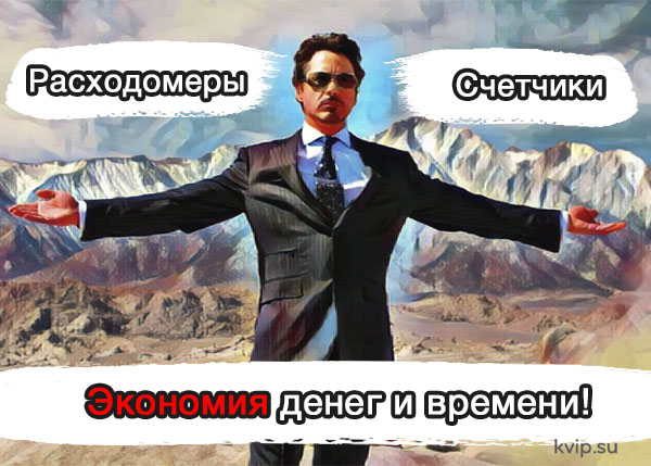 Как определить рабочий расход среды_Р4