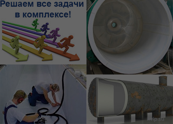 /upload/medialibrary/Футеровка пищевых емкостей - всегда ответственно, качественно, быстро_2